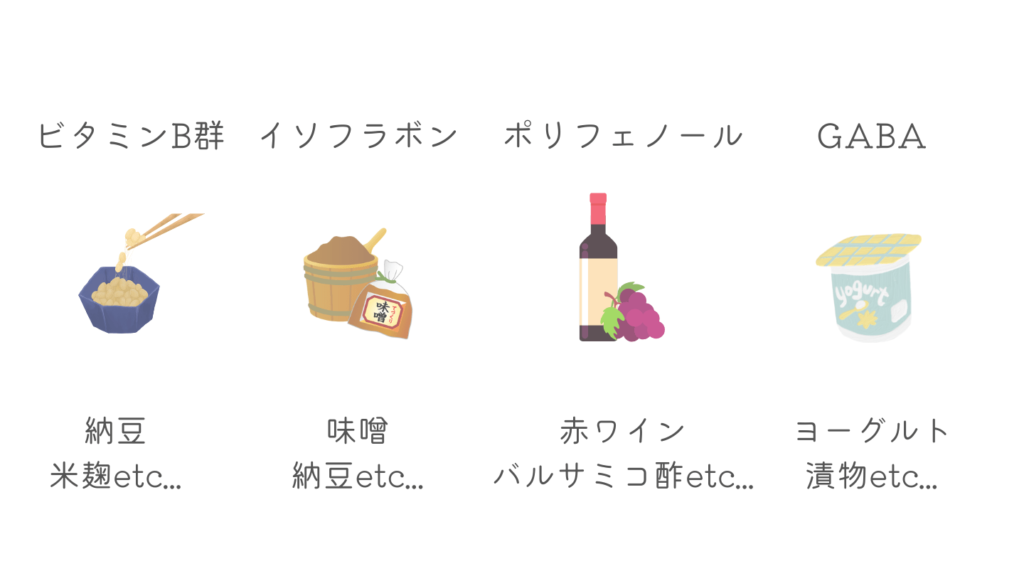 【発酵食品の魅力・効果まとめ】腸内環境を整えて免疫力up！｜発酵暮らしはじめました。