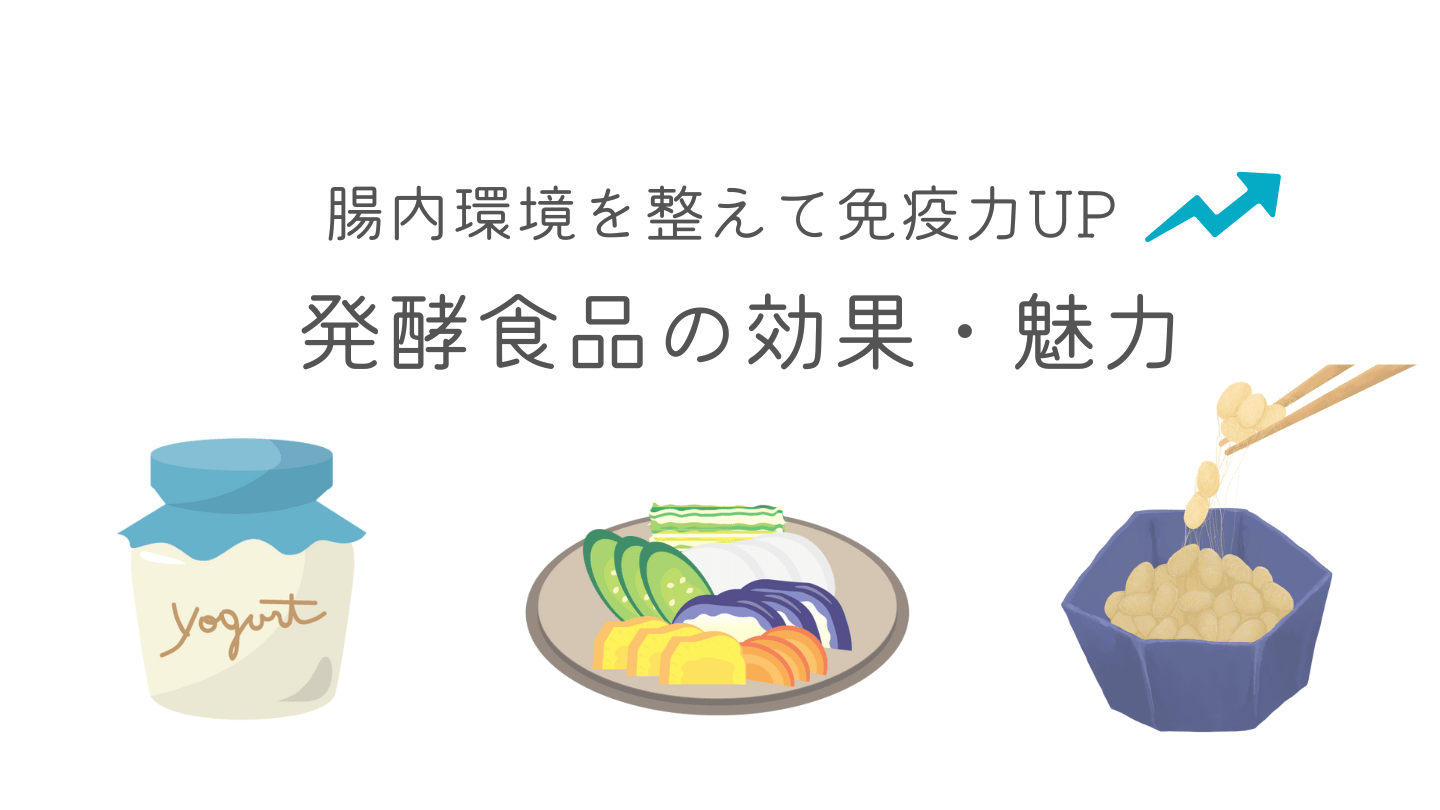 醍醐の雫【腸を活性化し免疫力UP】 - 食品